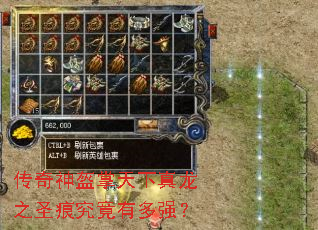 �����������������֮ʥ�۾����ж�ǿ��