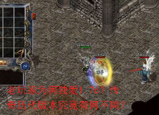 �����Ϊ�ζ���1.76�����������汾�����кβ�ͬ��