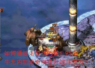 ���ͨ����λ������1.95��ţ���ڹ�����������ս��ʵ����