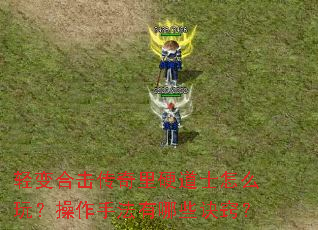 ���ϻ�������Ӳ��ʿ��ô�棿�����ַ�����Щ���ϣ�