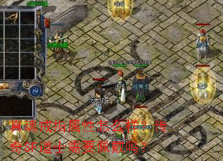 ����ָ������ô��������SF��ʿ��Ҫ�����