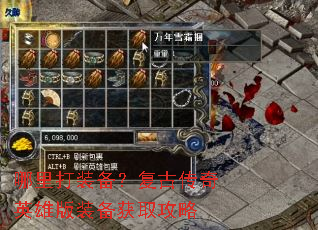 �����װ�������Ŵ���Ӣ�۰�װ����ȡ����