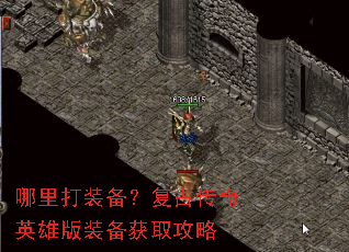 �����װ�������Ŵ���Ӣ�۰�װ����ȡ����