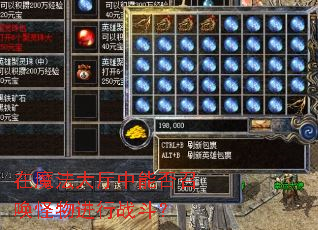 ��ħ���������ܷ��ٻ��������ս����