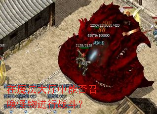 ��ħ���������ܷ��ٻ��������ս����