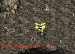 �����洫��Ҫע����Щ���⣿