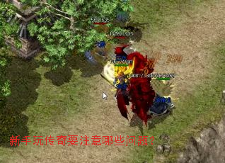 �����洫��Ҫע����Щ���⣿