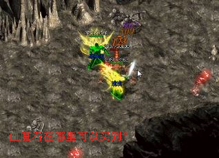 Ѫħʯ����������򵽣�