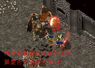 ����������Ʒװ�����������Ƿ�ֻ���ο�ѧϰ��