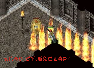 �洫��˽����α���������ѣ�