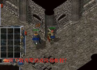 ������ش�����Ϸ��Ƶ�̳̣�