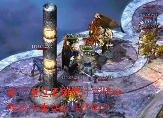 ���ͨ��ѹ�������ڴ�����Ϸ�н���ս�����ƣ�