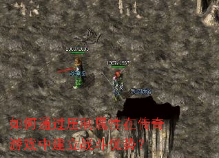 ���ͨ��ѹ�������ڴ�����Ϸ�н���ս�����ƣ�