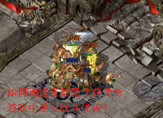 ���ͨ��ѹ�������ڴ�����Ϸ�н���ս�����ƣ�