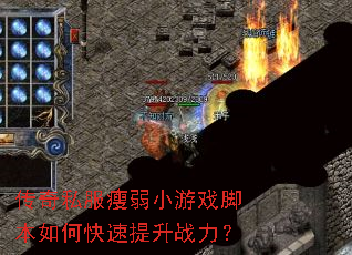 ����˽������С��Ϸ�ű���ο�������ս����