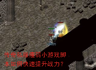 ����˽������С��Ϸ�ű���ο�������ս����