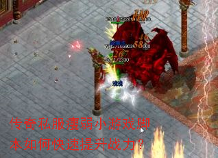 ����˽������С��Ϸ�ű���ο�������ս����