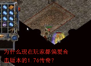 Ϊʲô������Ҷ�ƫ���ϻ��汾��1.76���棿