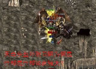 ����ͷ����۳�ªΪ������ȴ����ȴ���ǿ��