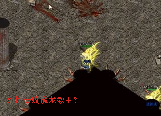 ��λ���ħ��������