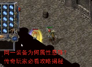 ͬһװ��Ϊ���������⣿������ұؿ����Խ���