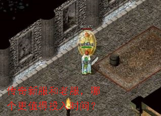 �����·����Ϸ����ĸ���ֵ��Ͷ��ʱ�䣿