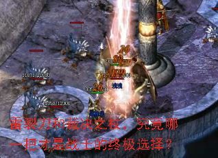 ���ѵ��Ͳþ�֮�ȣ�������һ�Ѳ���սʿ���ռ�ѡ��