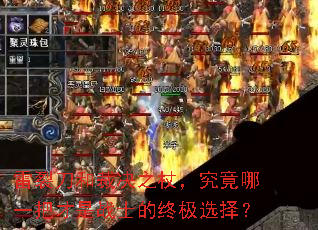 ���ѵ��Ͳþ�֮�ȣ�������һ�Ѳ���սʿ���ռ�ѡ��