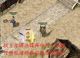 սʿ���ѡ�����£���Ѫ����˽������װ�����Խ���