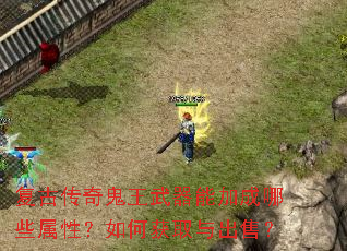 ���Ŵ�����������ܼӳ���Щ���ԣ���λ�ȡ����ۣ�