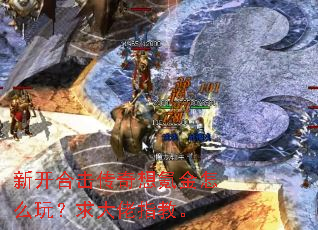 �¿��ϻ�������봽���ô�棿�����ָ�̡�