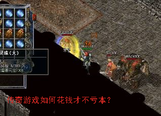 ������Ϸ��λ�Ǯ�Ų�������