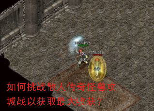 �����սɢ�˴�����޹���ս�Ի�ȡ����ջ�