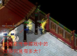 �����ڴ�����Ϸ�е����ƾ����ж��