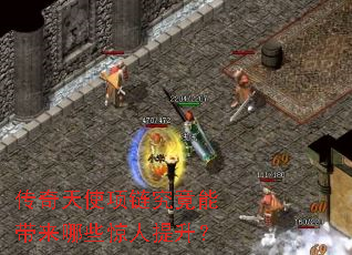 ������ʹ���������ܴ�����Щ����������