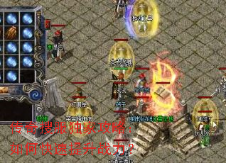 �����ѷ����ҹ��ԣ���ο�������ս����