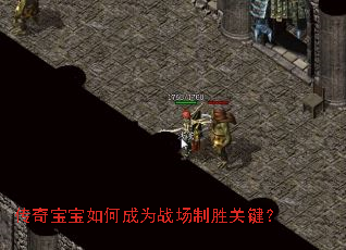 ���汦����γ�Ϊս����ʤ�ؼ���