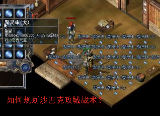 ��ι滮ɳ�Ϳ˹���ս����