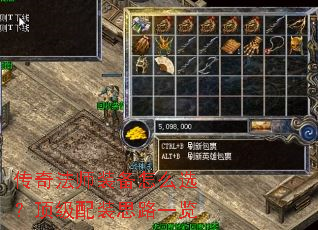 ���淨ʦװ����ôѡ��������װ˼·һ��