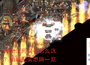 ���淨ʦװ����ôѡ��������װ˼·һ��