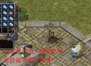 ����Ȼ�͵�����ȴ�Ǵ������ص�ͼ�Ĺؼ���