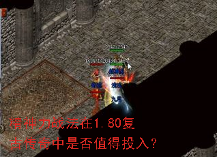 ������ս����1.80���Ŵ������Ƿ�ֵ��Ͷ�룿