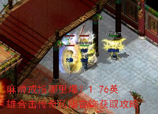 ��Խ�ָ���ﱬ��1.76Ӣ�ۺϻ�����˽�����λ�ȡ����