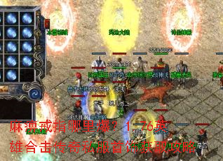 ��Խ�ָ���ﱬ��1.76Ӣ�ۺϻ�����˽�����λ�ȡ����