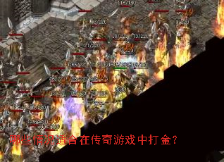 ��Щ����ʺ��ڴ�����Ϸ�д��