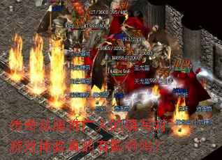 ����˽���ƹ��˵���д����Ϸ���������Ӱ����