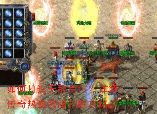 ��δ����޵н�ɫ����⴫����Ѫ�����ʤ����