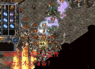 ��ο����������洫���л�ľ�Ĵ�����