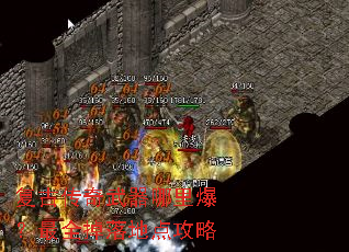 ���Ŵ����������ﱬ����ȫ����ص㹥��