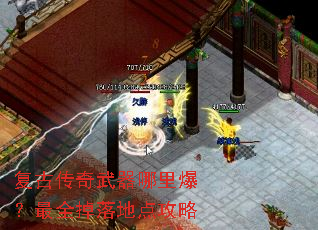 ���Ŵ����������ﱬ����ȫ����ص㹥��